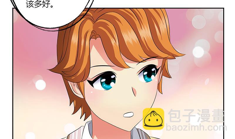 🍼都市极品仙医 第334话 入梦！ 第10页
