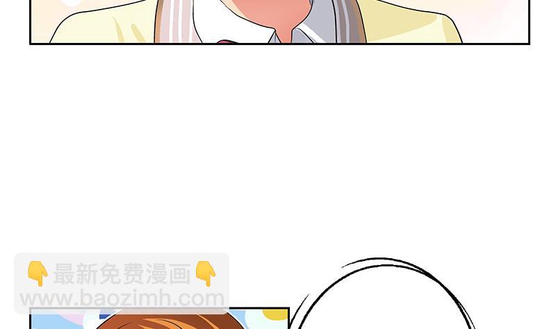 🍼都市极品仙医 第334话 入梦！ 第11页
