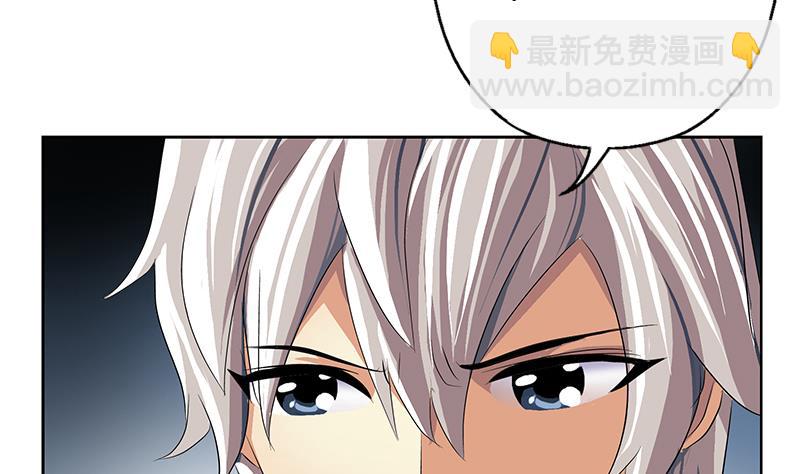 🍼都市极品仙医 第334话 入梦！ 第16页