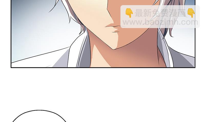 🍼都市极品仙医 第334话 入梦！ 第17页