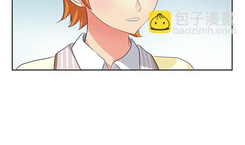 🍼都市极品仙医 第334话 入梦！ 第19页