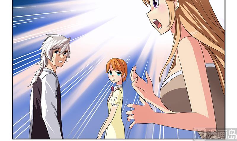 🍼都市极品仙医 第334话 入梦！ 第21页
