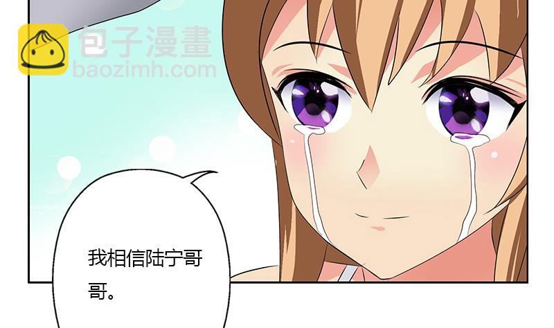 🍼都市极品仙医 第334话 入梦！ 第26页