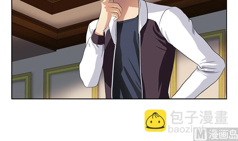 🍼都市极品仙医 第334话 入梦！ 第33页