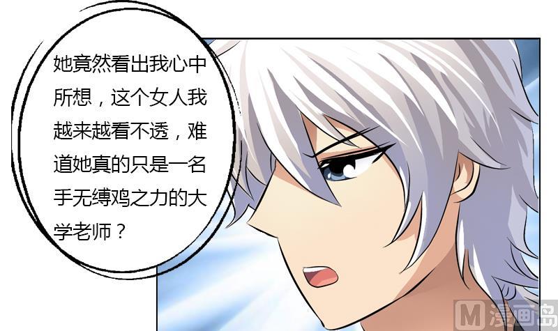 🍼都市极品仙医 第334话 入梦！ 第36页