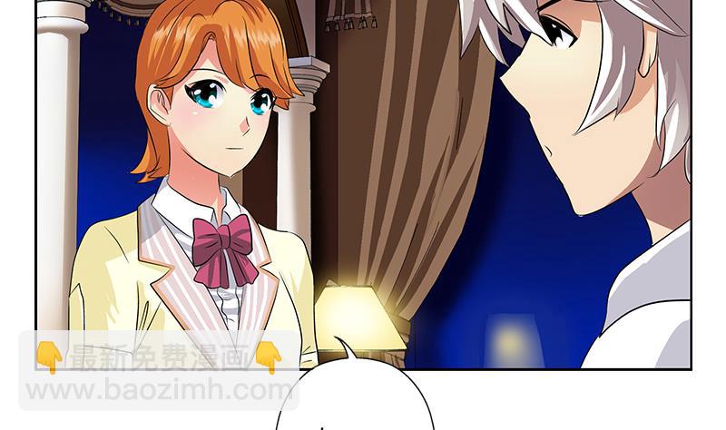 🍼都市极品仙医 第334话 入梦！ 第38页