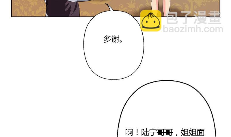 🍼都市极品仙医 第334话 入梦！ 第41页