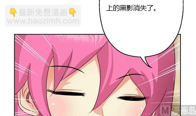 🍼都市极品仙医 第334话 入梦！ 第42页