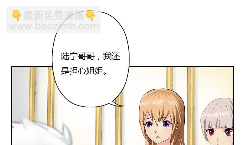 🍼都市极品仙医 第334话 入梦！ 第46页