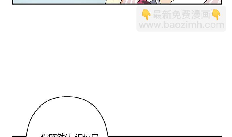 🍼都市极品仙医 第334话 入梦！ 第7页
