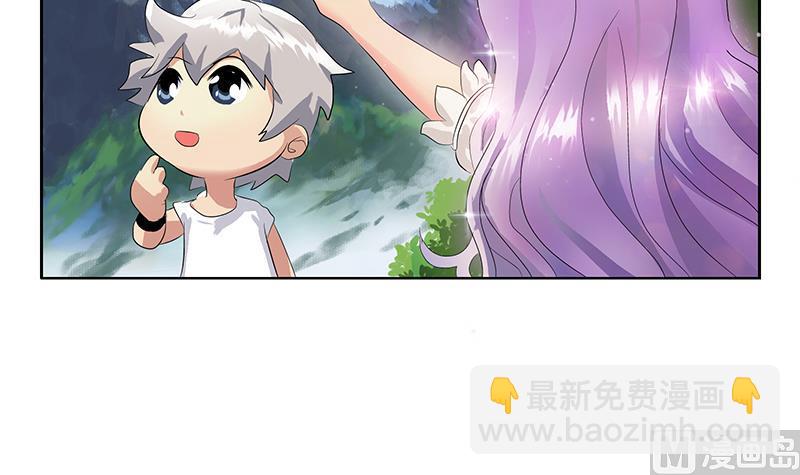 🍼都市极品仙医 第336话 梦幻海 第12页