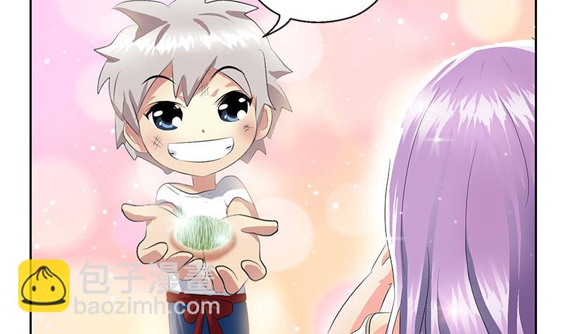 🍼都市极品仙医 第336话 梦幻海 第14页