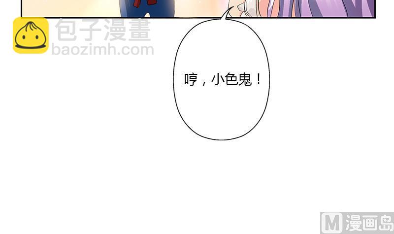 🍼都市极品仙医 第336话 梦幻海 第15页