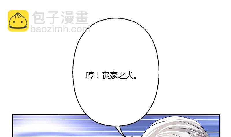 🍼都市极品仙医 第336话 梦幻海 第23页
