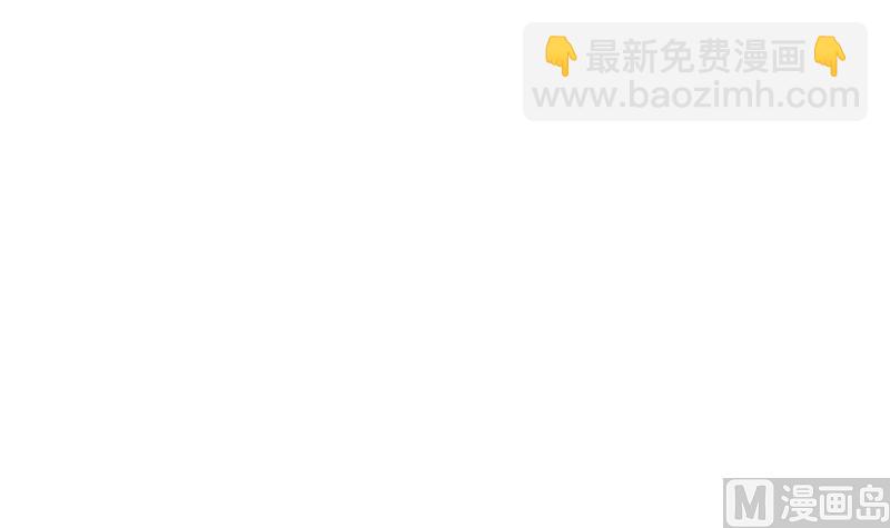 🍼都市极品仙医 第336话 梦幻海 第30页