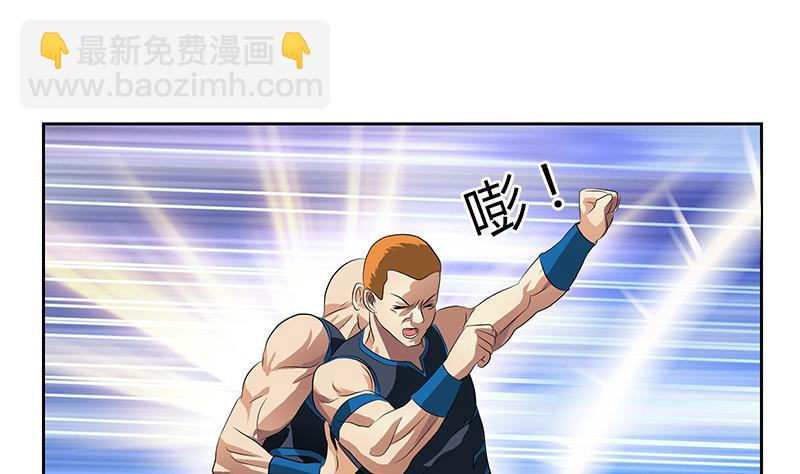 🍼都市极品仙医 第336话 梦幻海 第31页
