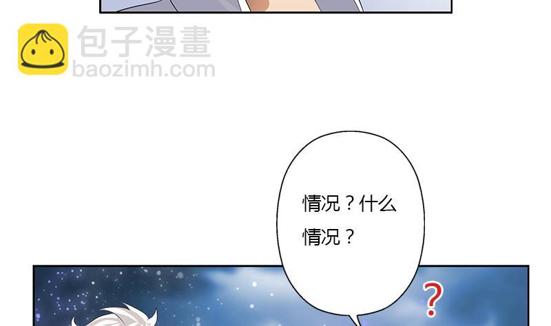 🍼都市极品仙医 第336话 梦幻海 第49页