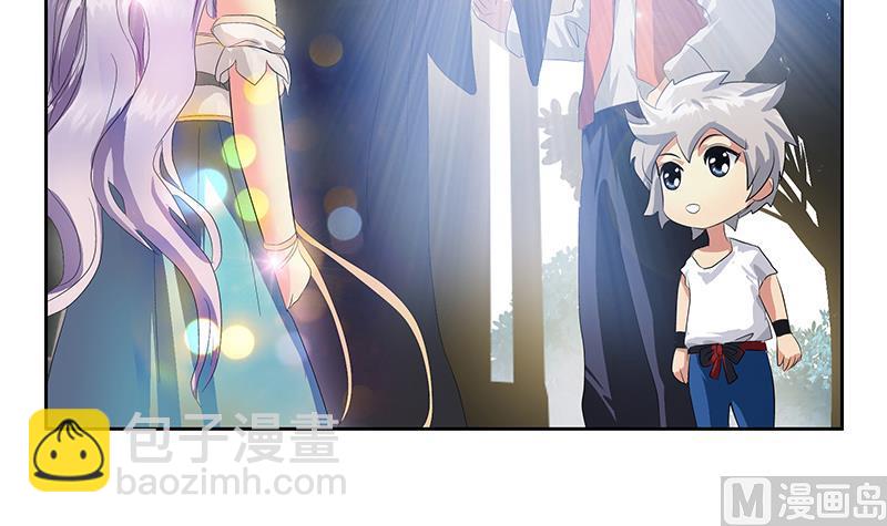 🍼都市极品仙医 第336话 梦幻海 第9页