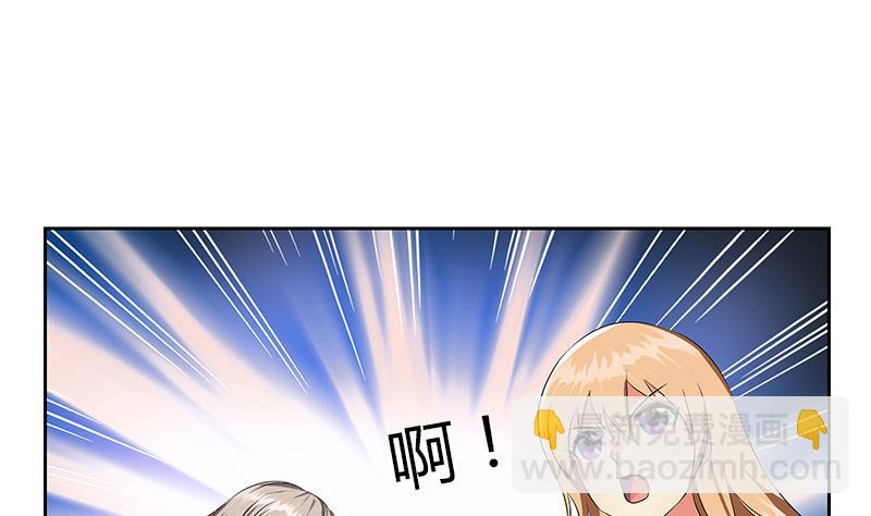 🍼都市极品仙医 第338话 天杀门徒？ 第10页