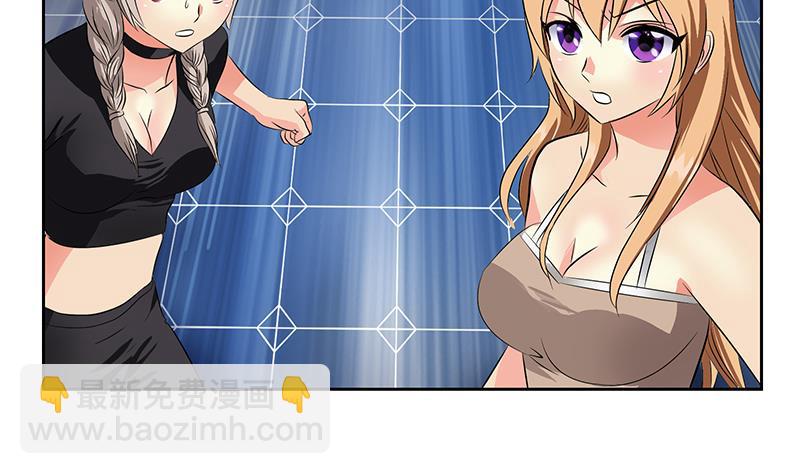 🍼都市极品仙医 第338话 天杀门徒？ 第16页