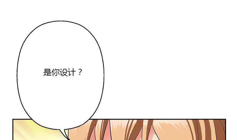 🍼都市极品仙医 第338话 天杀门徒？ 第17页