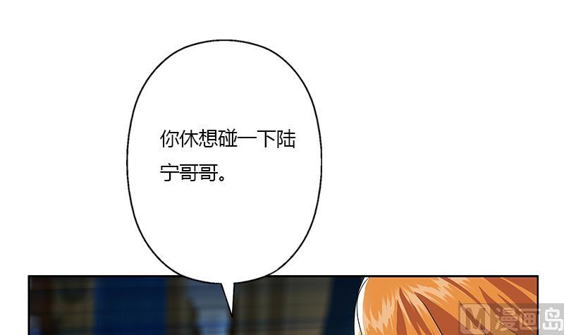 🍼都市极品仙医 第338话 天杀门徒？ 第24页