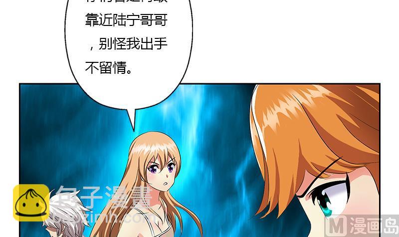 🍼都市极品仙医 第338话 天杀门徒？ 第39页