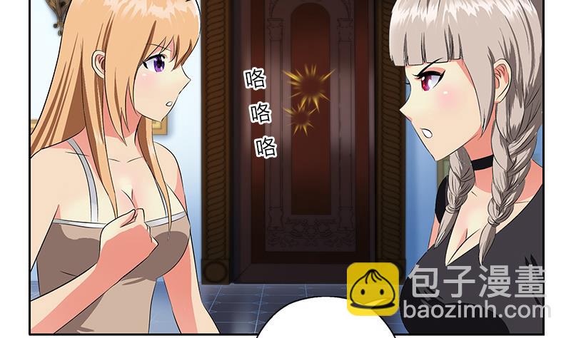 🍼都市极品仙医 第338话 天杀门徒？ 第4页