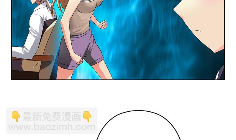 🍼都市极品仙医 第338话 天杀门徒？ 第40页