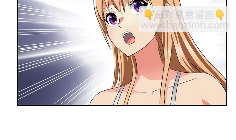🍼都市极品仙医 第338话 天杀门徒？ 第50页