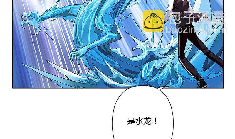 🍼都市极品仙医 第340话 幻灵仙子 第20页