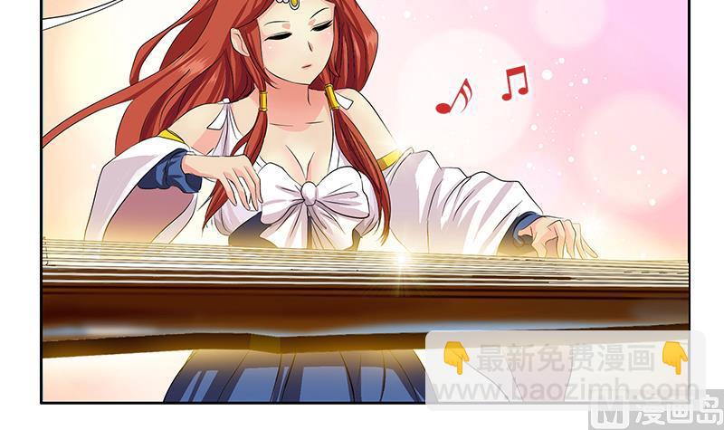 🍼都市极品仙医 第340话 幻灵仙子 第6页