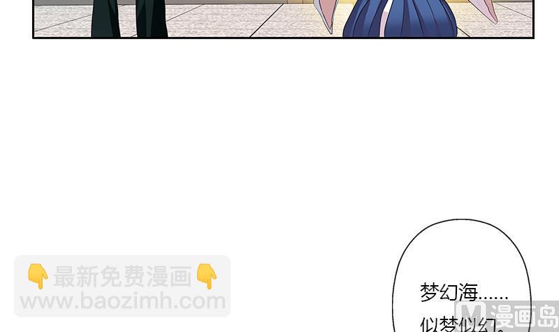 🍼都市极品仙医 第340话 幻灵仙子 第9页
