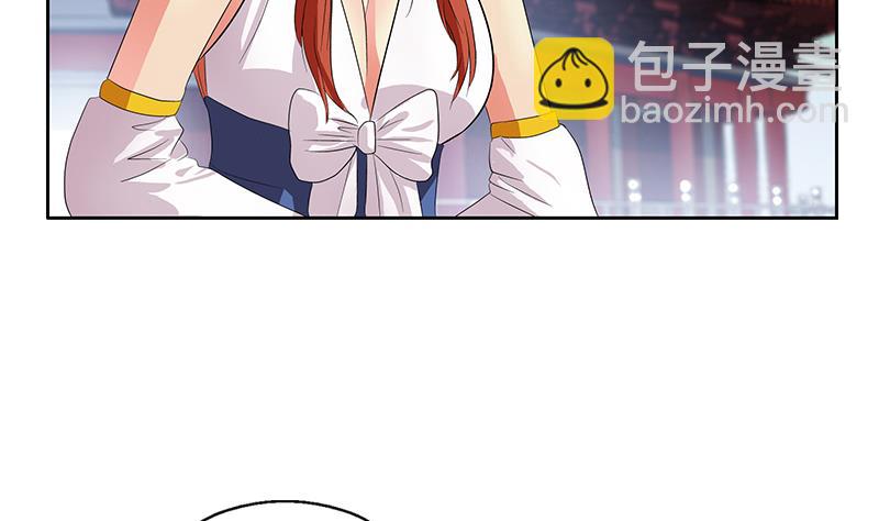 🍼都市极品仙医 第342话 阴谋 第10页