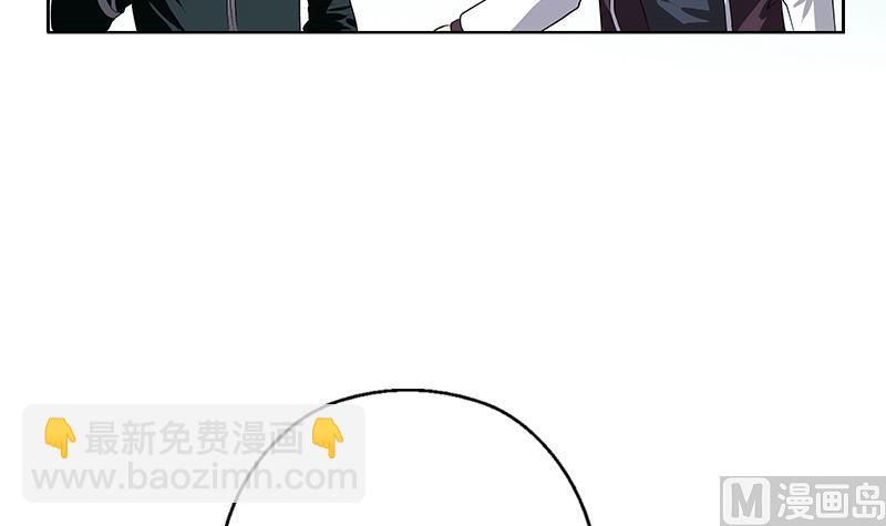 🍼都市极品仙医 第342话 阴谋 第24页