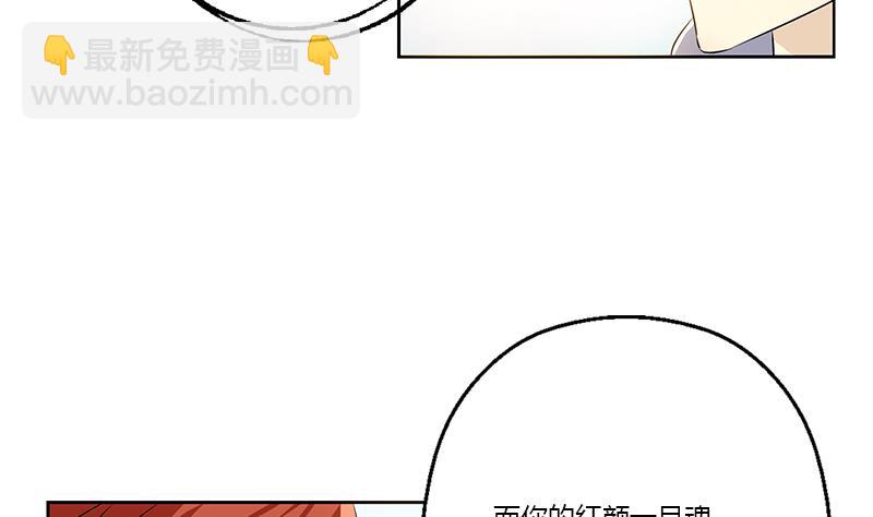 🍼都市极品仙医 第342话 阴谋 第37页