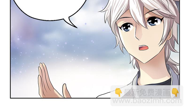 🍼都市极品仙医 第342话 阴谋 第40页