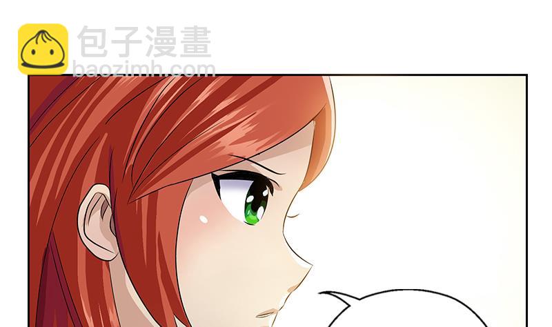 🍼都市极品仙医 第342话 阴谋 第49页