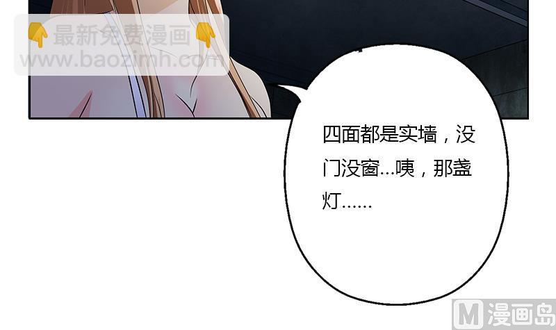 🍼都市极品仙医 第344话 闯千幻阵 第24页