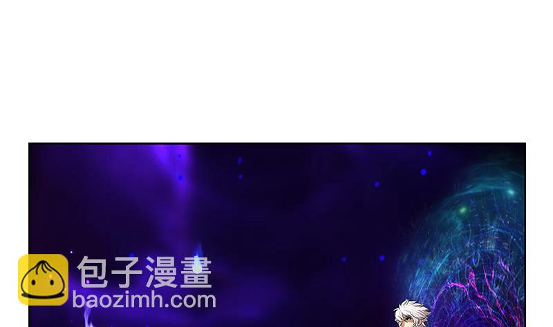 🍼都市极品仙医 第344话 闯千幻阵 第25页