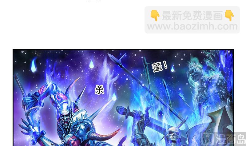 🍼都市极品仙医 第344话 闯千幻阵 第30页