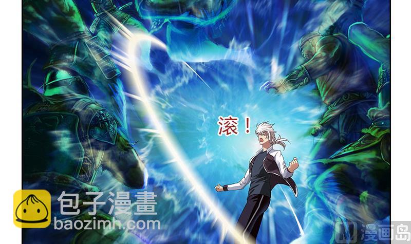 🍼都市极品仙医 第344话 闯千幻阵 第36页
