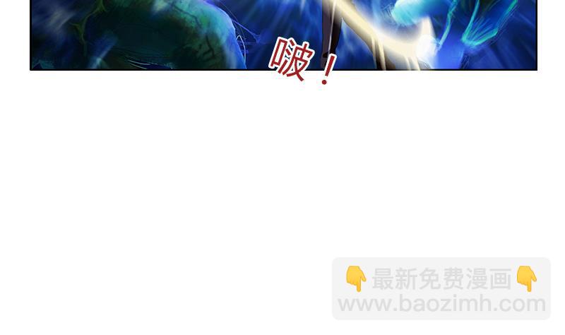 🍼都市极品仙医 第344话 闯千幻阵 第37页