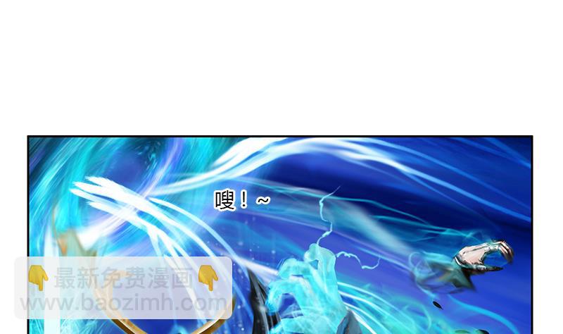 🍼都市极品仙医 第344话 闯千幻阵 第38页
