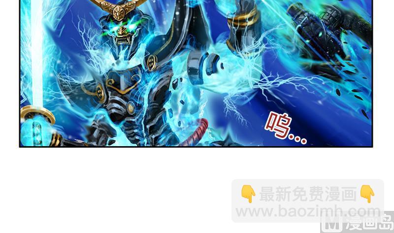 🍼都市极品仙医 第344话 闯千幻阵 第39页