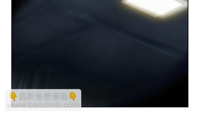 🍼都市极品仙医 第344话 闯千幻阵 第4页