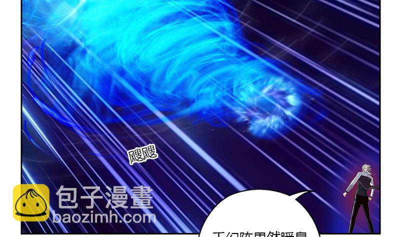 🍼都市极品仙医 第344话 闯千幻阵 第41页