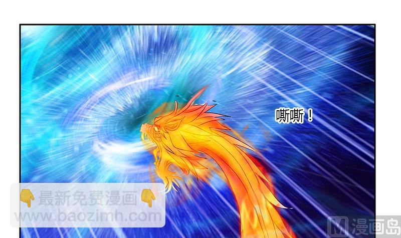 🍼都市极品仙医 第344话 闯千幻阵 第48页