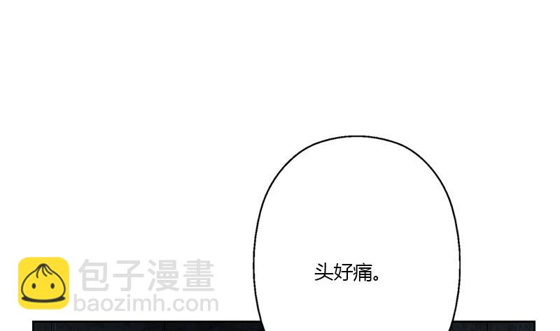 🍼都市极品仙医 第344话 闯千幻阵 第5页