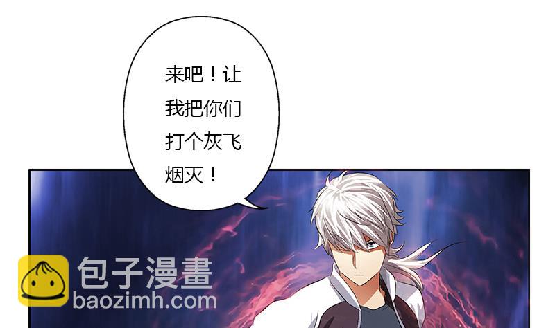 🍼都市极品仙医 第344话 闯千幻阵 第50页